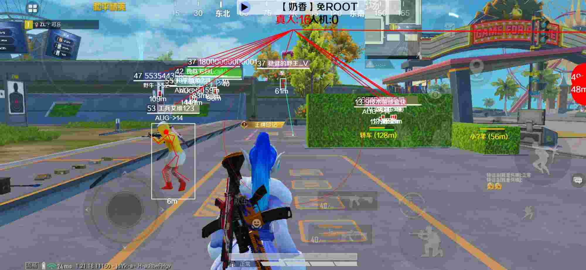 和平精英辅助《布丁》改名《奶香》依旧稳定中 - 和平精英辅助功能放大辅助预览图